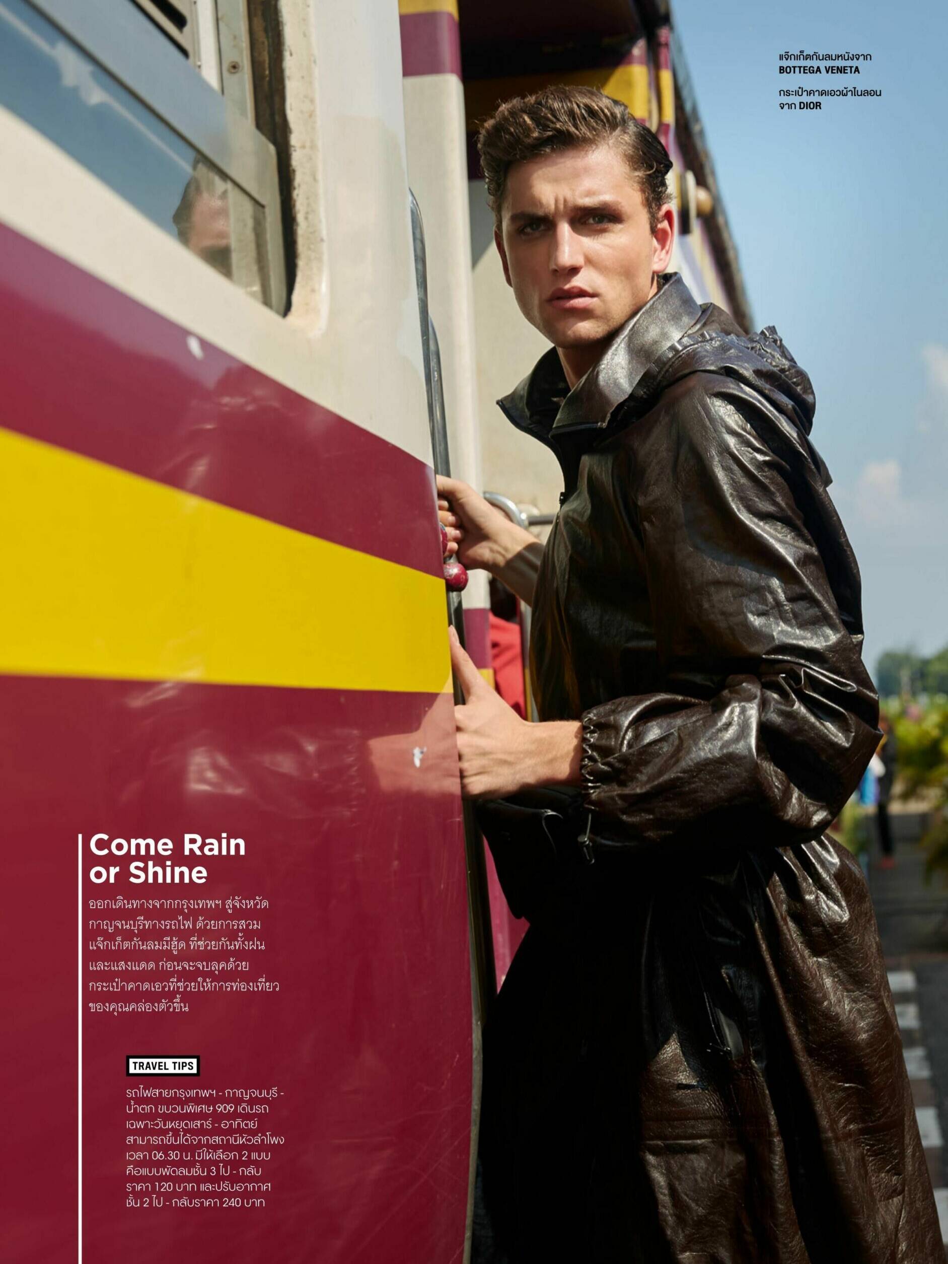 Sven Sarkozy Visage Model Management