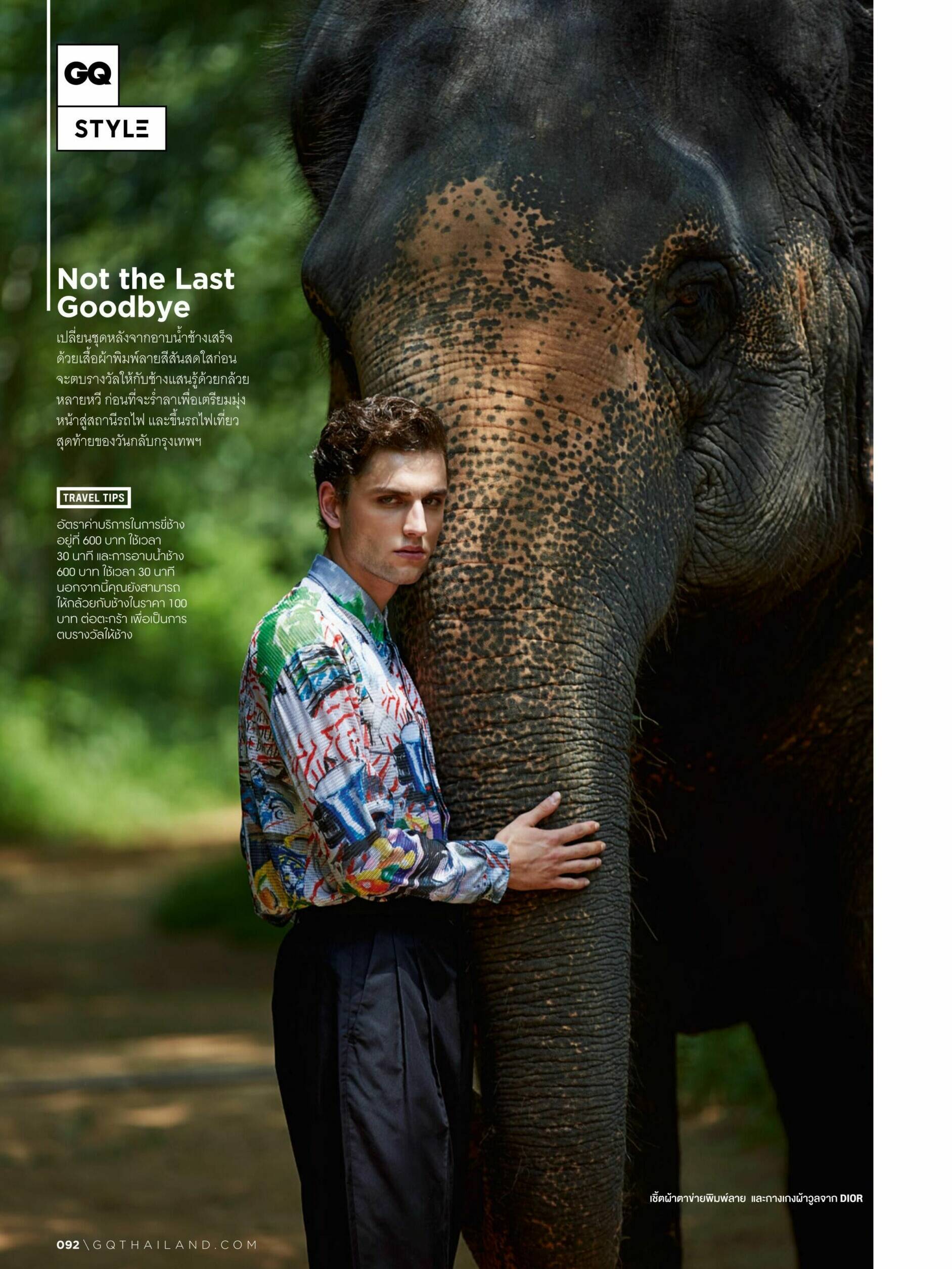 Sven Sarkozy Visage Model Management