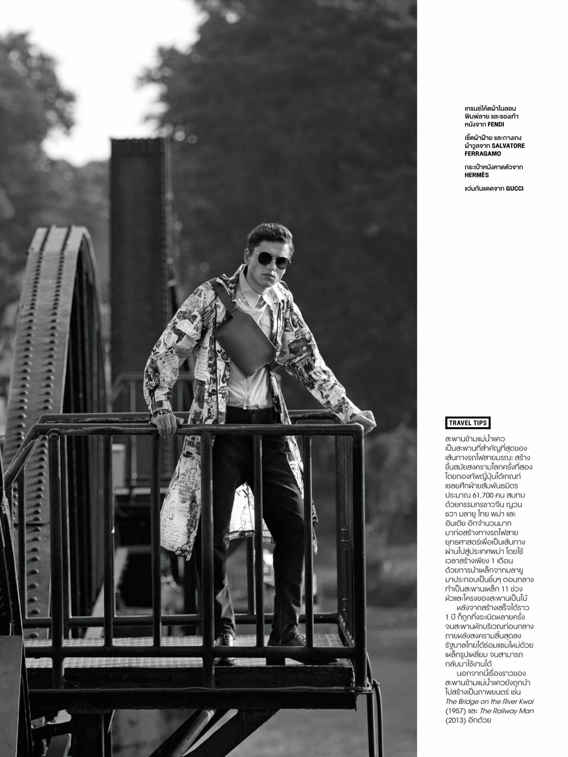 Sven Sarkozy Visage Model Management